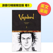 VIZ Definitive Vagabond Vol. 浪客行精装 井上雄彦英文漫画进口原版 图书 Edition Media 卷3 现货