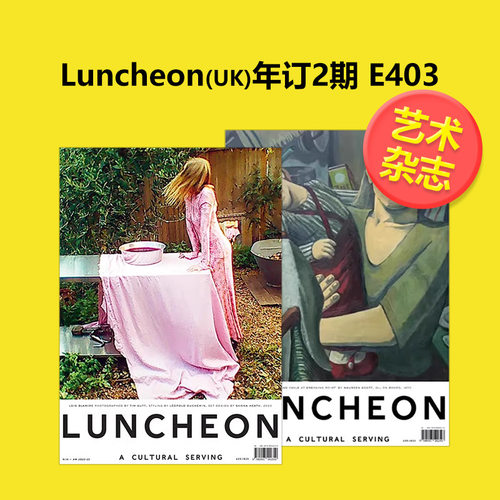 Luncheon 2022年0