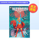 Woman 书Supergirl 少女英文漫画平装 King Tom Tomorrow 进口原版 Bilquis 预售 Comics Evely