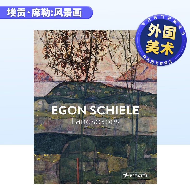 【现货】Egon Schiele: Landscapes，埃贡·席勒:风景画英文外国美术 原版图书外版进口书籍