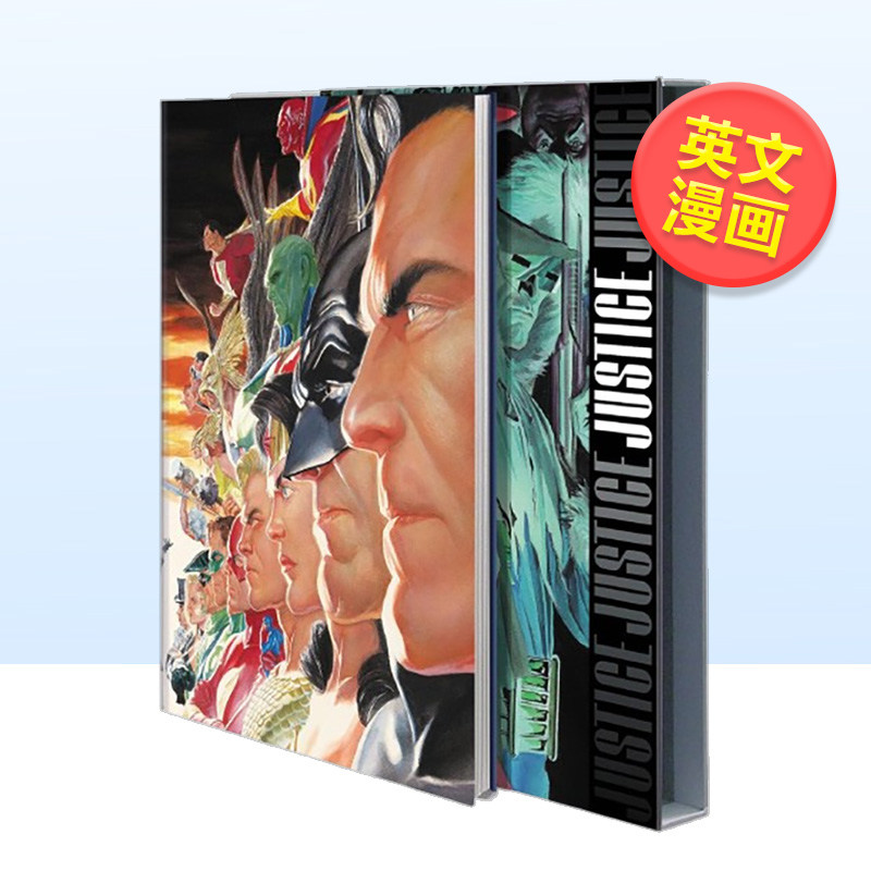 【现货】【DC Comics】正义（新版）英文漫画精装进口原版书Absolute Justice (New Edition) Alex Ross
