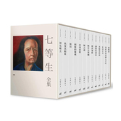 预售 外版 七等生全集 共13册 中文繁体文学散文进口原版 书七等生INK印刻 平装