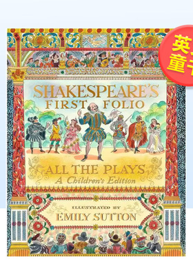 【现货】莎士比亚第一对开本戏剧合集插图版Shakespeare's First Folio All The Plays英文青少年读物3-6岁精装William Shakespea