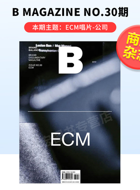 【预售】Magazine B BRAND ECM唱片  No.30 B杂志 英文版 No.30本期主题：ECM 单本杂志 韩国人气杂志 MAGAZINE B