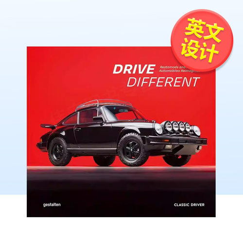 驾驭非凡：复古改装车和经典汽车