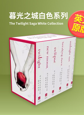 【预售】暮光之城白色系列英文青少年读物进口原版外版书盒装3-6周岁The Twilight Saga White CollectionSTEPHENIE MEYERLittle