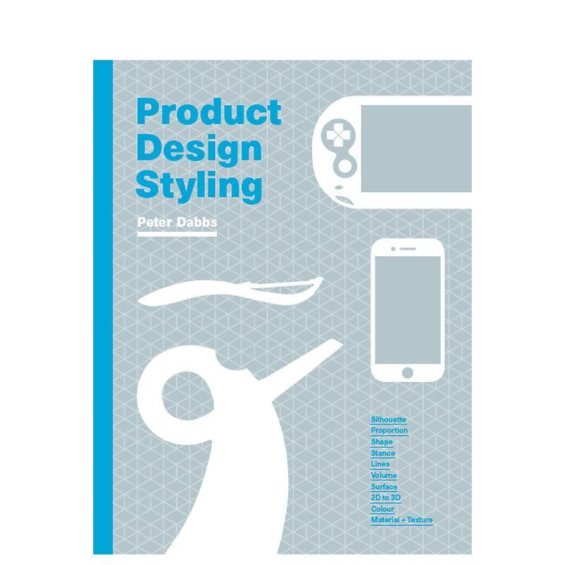 产品造型设计 Product