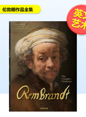【预售】【XL】伦勃朗作品全集Rembrandt. The Complete Paintings英文外国美术15至18世纪进口原版书Marieke de Winkel精装TASC