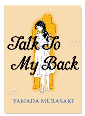 【预售】【Drawn】【2023艾斯纳奖提名】对着我的背影说话英文漫画进口原版书精装Talk to My Back Murasaki YamadaDrawn and Qua