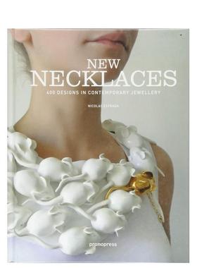 【现货】新项链400种当代珠宝设计New Necklaces英文珠宝首饰Nicolas Estrada简装Promopress进口原版书9788417412432