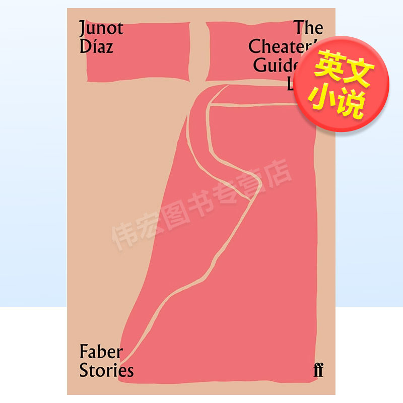 【现货】骗子的爱情指南英文文学小说进口原版外版书简装【Faber Stories】The Cheater’s Guide to Love Junot Diaz Faber &