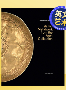 【现货】阿伦藏品：伊斯兰金属制品英文艺术总论历史理论评论进口原版外版书精装14岁以上Islamic Metalwork from the Aron Coll
