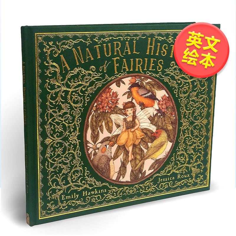 【现货】仙女的自然史英文儿童绘本虚构类【Folklore Field Guides】A Natural History of Fairies精装 Emily Hawkins,进口原版书 书籍/杂志/报纸 原版其它 原图主图