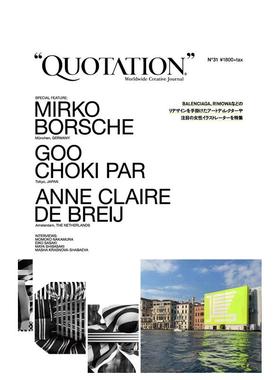 【现货】quotation Worldwide Creative 2020年01期 NO.31 原版期刊日文时尚综合杂志