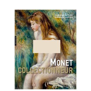 【现货】莫奈作为收藏家 展览目录Monet collectionneur法文艺术全龄适读Editions Hazan进口原版书9782754110181