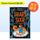 Rowan Foxwood Foxwood平装 Heartseer英文青少年读物Rowan 窥心少女 children’s Usborne 预售 books进口原版 书97818037073