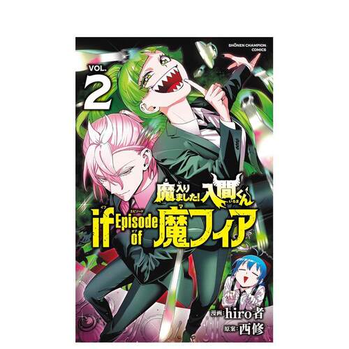 入间同学入魔了 衍生漫画 2