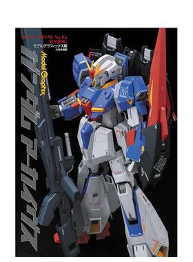 【预售】高达档案馆MGZ高达Ver.Ka完全读本日文产品设计--日文模型设计进口原版书平装14岁以上ガンダムアーカイヴスMGゼータガ