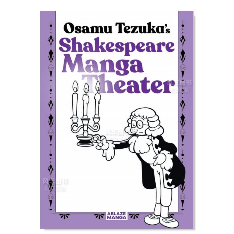 【预售】莎士比亚漫画剧院 Shakespeare Manga Theater英文漫画原版图书外版进口书籍Tezuka, Osamu