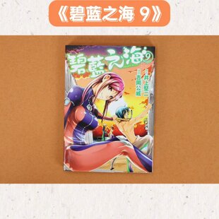 Boards英文餐饮精装 Kellie Hemmerly进口原版 Common 甜点拼盘Dessert 书Harvard Press9780760372838 现货