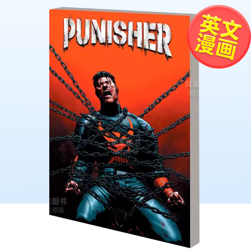 漫威漫画2022惩罚者合集2