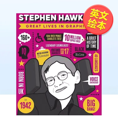 【现货】【图像传记】斯蒂芬霍金【Great Lives in Graphics】Stephen Hawking英文儿童绘本人物传记Books Button精装Button Book