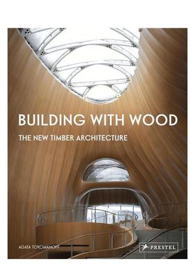 【预售】用木材建造新型木材建筑Building With Wood英文建筑设计建筑风格与材料构造Agata Toromanoff精装Prestel进口原版书9783