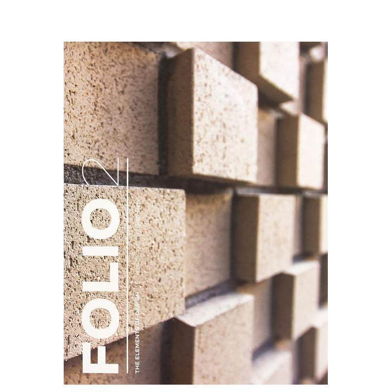 作品集 2：设计元素 Foli