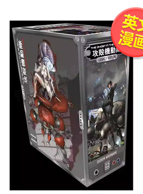 【预售】【Kodansha Comics】攻壳机动队 经典版The Ghost in the Shell Legacy Edition Manga Box Set英文漫画图书Shirow Masam