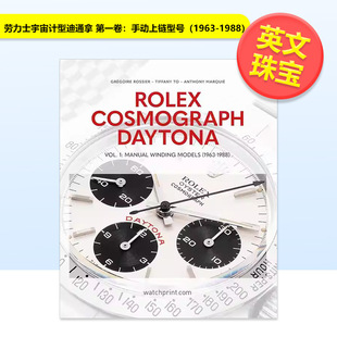 苐一卷手动上链型号1963 1988Rolex Rossier精装 预售 Watch 英文珠宝首饰Grégoire 劳力士宇宙计型迪通拿 Daytona Cosmograph