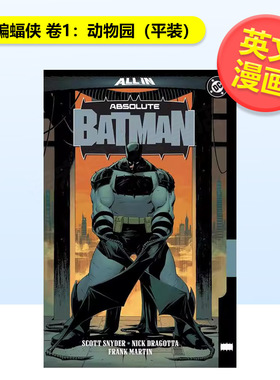 【预售】【DC Comics】蝙蝠侠 卷1动物园平装Absolute Batman Vol 1 The Zoo英文漫画图书平装DC Comics进口原版书9781799505