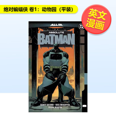 【预售】【DC Comics】蝙蝠侠 卷1动物园平装Absolute Batman Vol 1 The Zoo英文漫画图书平装DC Comics进口原版书9781799505
