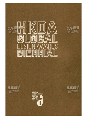 【现货】香港设计师协会环球设计大奖双年刊英文平面设计进口原版书14岁以上HKDA Global Design Awards Biennial  S著S出版