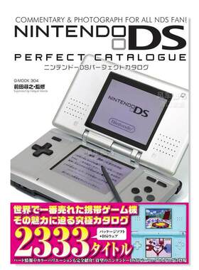 【预售】任天堂DS完美目录日文游戏设定集进口原版书平装14岁以上Nintendo DSパーフェクトカタログ 前田 尋之 ジ—ウォ—ク