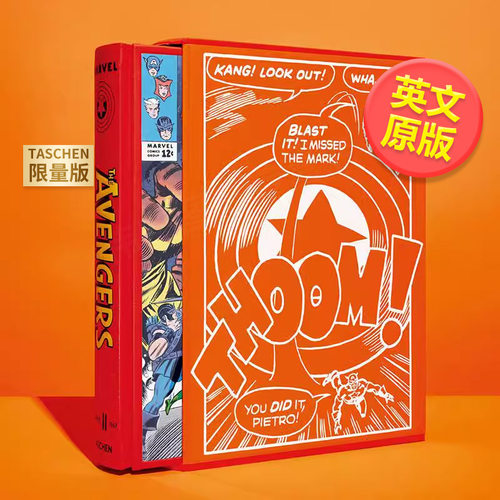 漫威漫画图书馆：复仇者联盟