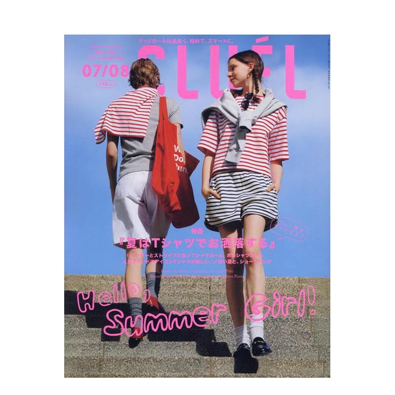 CLUEL(クル-エル) 20