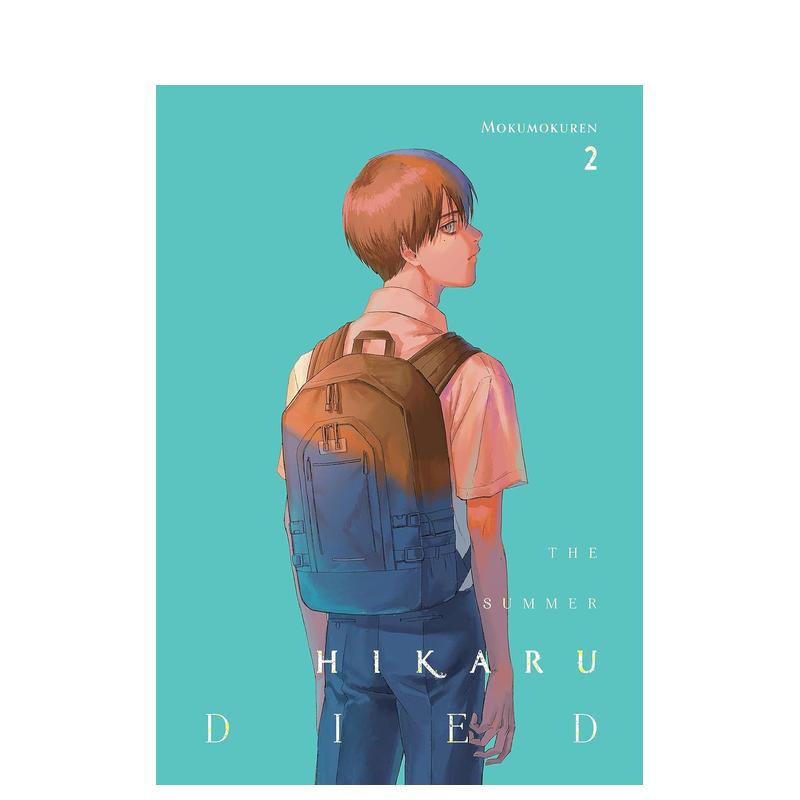 光逝去的夏天 卷2 轻小说 T