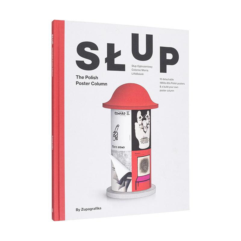 波兰海报柱原版英文印刷版式色彩