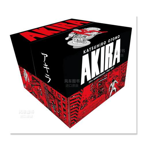 【预售】【Kodansha Comics】阿基拉35周年纪念盒装英文漫画进口原版图书Akira 35th Anniversary Box SetKatsuhiro Otomo Kodans