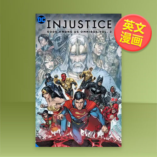 【英漫】【DC Comics】不义之财我们中间的众神总集卷2蝙蝠侠韦恩家族的冒险超人儿子可拍多册英文漫画进口原版书Injustice: Gods