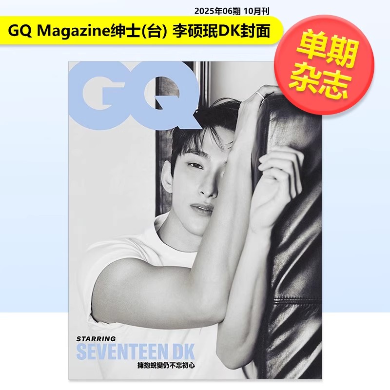 （预计11月出版）Magazi