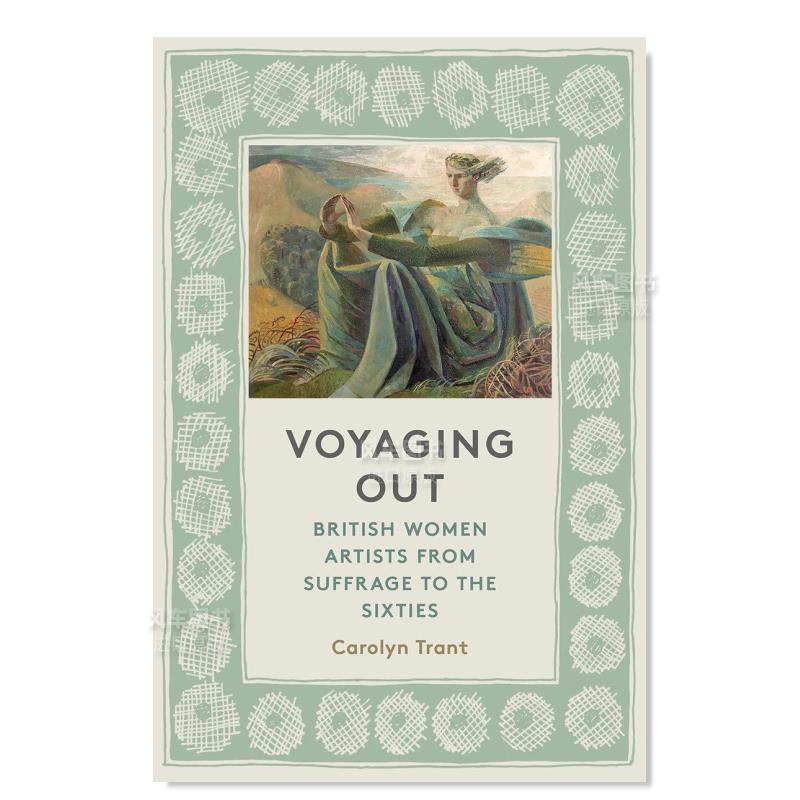 【现货】航行：英国女性艺术家从妇女选举权到六十年代Voyaging Out: British Women Artists from Suffrage to the Sixties英文艺