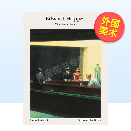 【现货】爱德华·霍普【Schirmer Visual Library】Edward Hopper20世纪英文艺术美术进口原版书Heinz Liesbrock