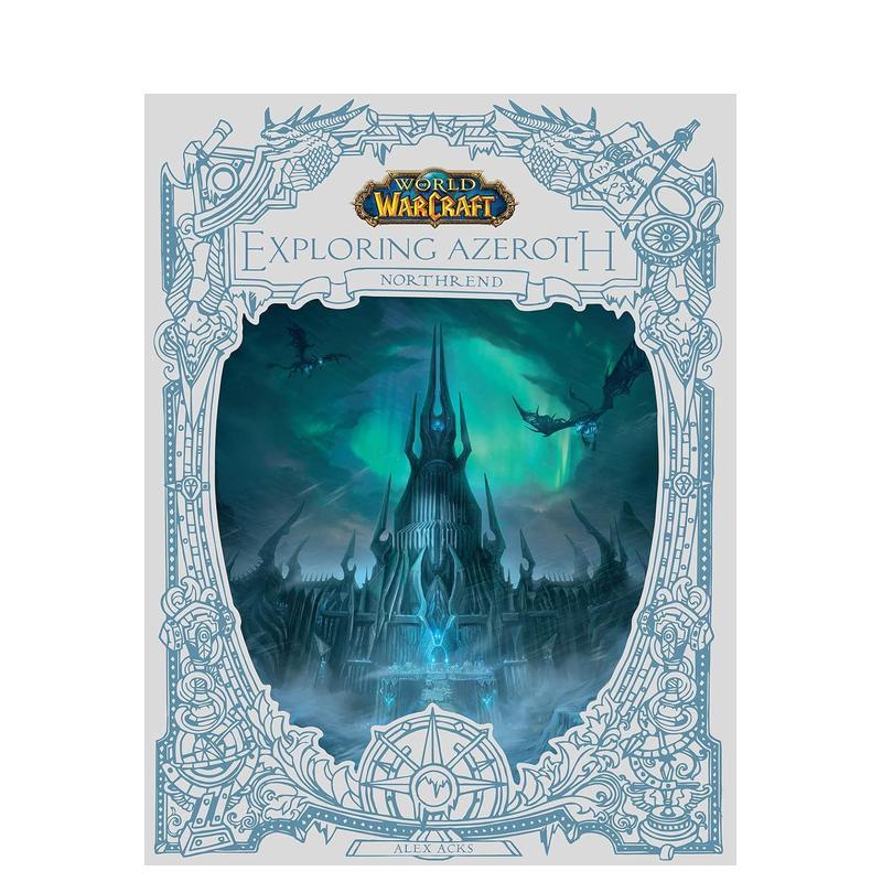 魔兽世界：探索艾泽拉斯：诺森德