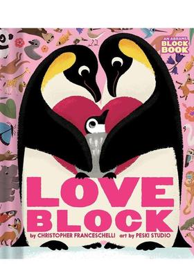 【现货】爱意书【Block】Loveblock英文儿童绘本IP系列3-6岁纸板书Christopher Franceschelli and Peskimo进口原版书Abrams Appl