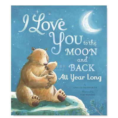 我一整年都爱你到月球来回