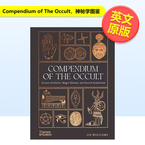 神秘学图鉴 Compendiu
