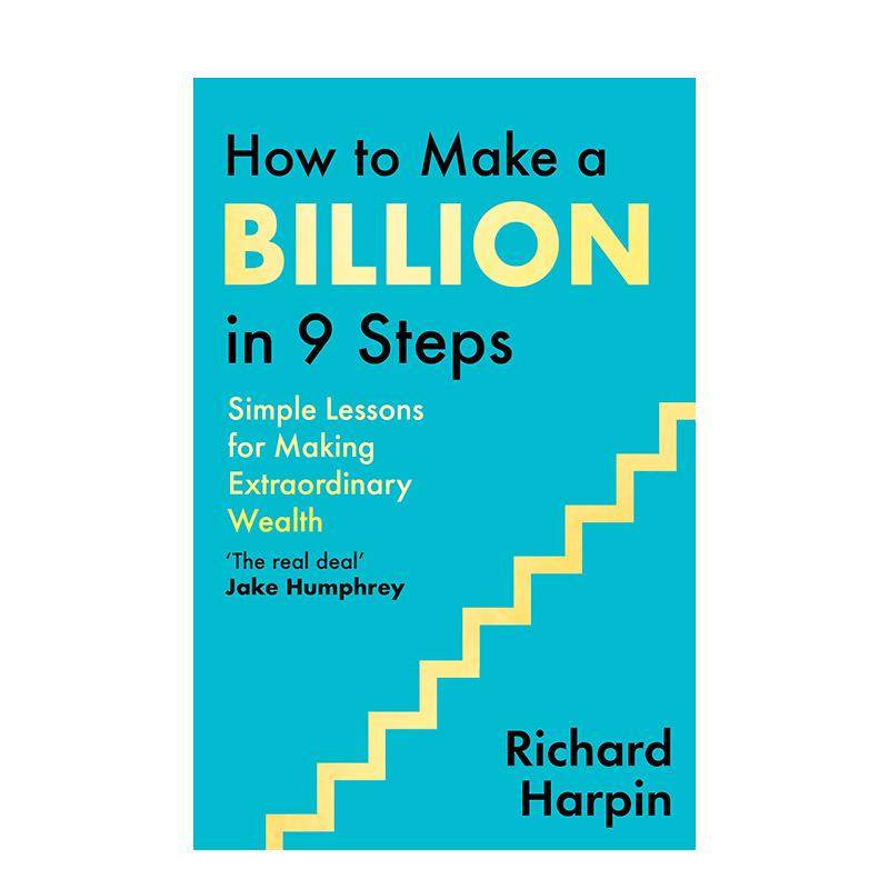 九步登顶亿万财富：商业领袖的务