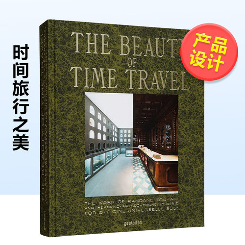 【预售】时间旅行之美英文工业产品设计精装进口原版外版书籍The Beauty of Time Travel: Officine Universelle Buly and the W