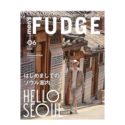 men'sFUDGE男性时尚搭配杂志日